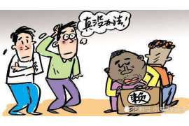 永定商账追讨清欠服务